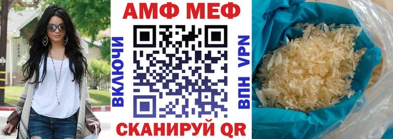 АМФЕТАМИН VHQ  Белоозёрский 