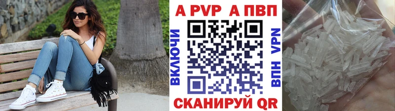 Alpha-PVP Соль  дарнет шоп  Белоозёрский 