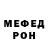 Amphetamine Розовый RagerGames