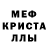 АМФЕТАМИН 98% Dean VM