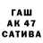 ТГК концентрат FCM 50T