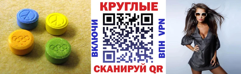 где найти наркотики  Белоозёрский  omg   Экстази 250 мг 