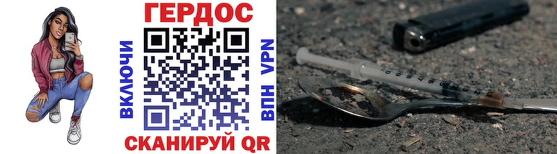 ГЕРОИН VHQ  Белоозёрский 