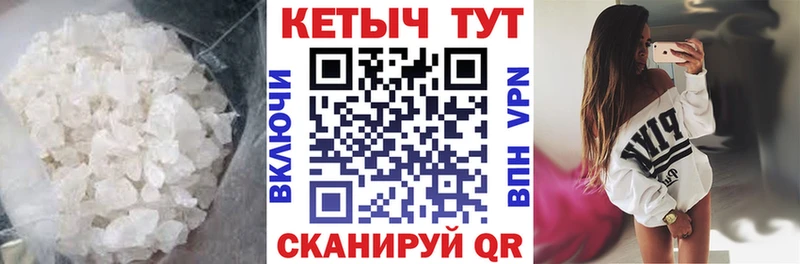 где купить   Белоозёрский  Кетамин VHQ 