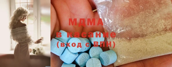 гидра Алексеевка