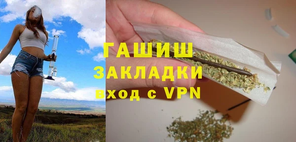 гидра Алексеевка