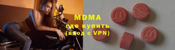 гидра Алексеевка