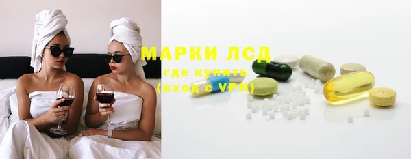 экстази Алексин