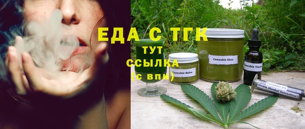 экстази Алексин