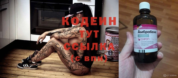 экстази Алексин