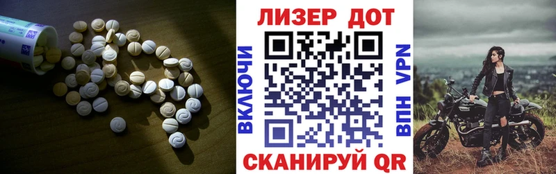 площадка формула  Белоозёрский  ЛСД экстази ecstasy  как найти закладки 