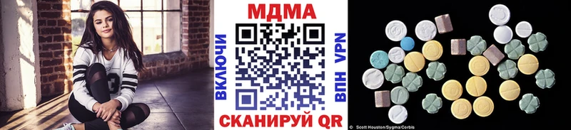 MDMA VHQ Белоозёрский