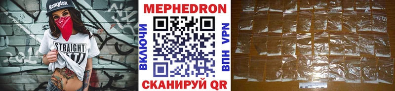 МЕФ 4 MMC  наркотики  Белоозёрский 