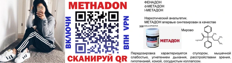 кракен ТОР Белоозёрский МЕТАДОН белоснежный