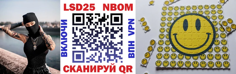 Марки NBOMe 1,8мг наркота Белоозёрский