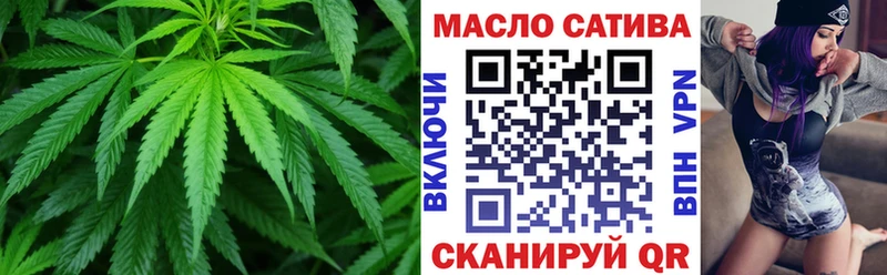 Дистиллят ТГК THC oil  даркнет какой сайт  Белоозёрский  где найти наркотики 